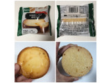「Pasco 北海道チーズの濃厚タルト 袋1個」のクチコミ画像 by こつめかわうそさん