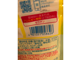 「カンロ ピュレグミ レモン 袋56g」のクチコミ画像 by まりこさん