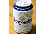 「Hoegaarden ヒューガルデン ホワイト 缶330ml」のクチコミ画像 by ビールが一番さん