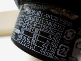 「井村屋 やわもちアイス 京きなこつぶあんカップ カップ140ml」のクチコミ画像 by レビュアーさん