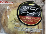 「フジパン ボロニアソーセージパン 袋1個」のクチコミ画像 by レビュアーさん