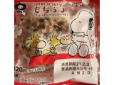 「ローソン SNOOPYのもちぷよ チョコチップクッキー味」のクチコミ画像 by まえ子んさん