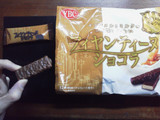 「YBC フィヤンティーヌショコラ キャラメルミルク 袋12個」のクチコミ画像 by Jiru Jintaさん