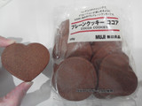 「無印良品 プレーンクッキー ココア 袋190g」のクチコミ画像 by Jiru Jintaさん
