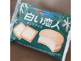 「森永 白い恋人サンドアイス 袋75ml」のクチコミ画像 by おもちまるさん