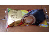 「ファミリーマート 濃厚ショコラエクレール」のクチコミ画像 by ぽんタンたんさん