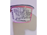 「井村屋 やわもちアイス バニラ 箱80ml×4」のクチコミ画像 by サーモンちゃんさん