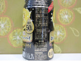 「宝酒造 おいしいチューハイ ゴールドキウイ 缶335ml」のクチコミ画像 by 京都チューハイLabさん