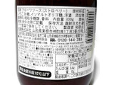 「蔵王高原農園 フルーツソース ストロベリー 瓶300g」のクチコミ画像 by つなさん