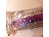 「ローソン Uchi Cafe’ SWEETS Specialite ほくとろ豊潤紫スイートポテト」のクチコミ画像 by レビュアーさん