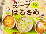 「ダイショー おいしさいろいろ 5つの味のスープはるさめ 袋10食」のクチコミ画像 by なしなしなしなしさん