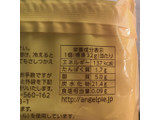 「森永製菓 エンゼルパイ バニラ ティータイムパック 袋8個」のクチコミ画像 by おもちまるさん