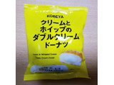 「神戸屋 クリームとホイップのダブルクリームドーナツ 袋1個」のクチコミ画像 by はまポチさん