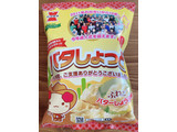 「岩塚製菓 バタしょっと 袋45g」のクチコミ画像 by IKT0123さん