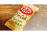 「ネスレ キットカット FOR CAFE 袋678g」のクチコミ画像 by ぺりちゃんさん