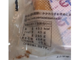 「ヤマザキ TASTY LONG タルトケーキ チーズ風味 袋1個」のクチコミ画像 by レビュアーさん