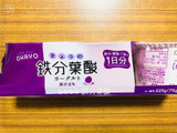 「オハヨー きょうの鉄分葉酸ヨーグルト プルーン味 カップ75g×3」のクチコミ画像 by なしなしなしなしさん