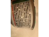 「麺のスナオシ 天ぷらそば カップ92g」のクチコミ画像 by まりこさん