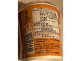 「ローソン セレクト ごろごろ野菜のおみそ汁 カップ81.7g」のクチコミ画像 by まりこさん