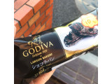 「ローソン GODIVA ショコラパン」のクチコミ画像 by ぴーせるさん