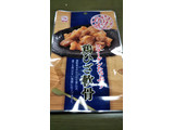 「カモ井 やわらか食感 鶏ひざ軟骨 袋50g」のクチコミ画像 by キティちゃん大好きもっちさん
