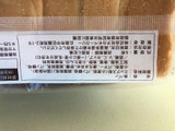 「タカキベーカリー 長時間発酵ブレッド 袋6枚」のクチコミ画像 by レビュアーさん