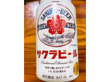 「サッポロ サクラビール 缶350ml」のクチコミ画像 by なしなしなしなしさん