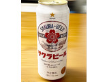 「サッポロ サクラビール 缶500ml」のクチコミ画像 by ビールが一番さん