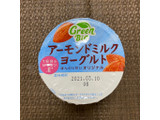 「ポッカサッポロ Green Bio アーモンドミルクヨーグルト カップ100g」のクチコミ画像 by ちいぼうさん