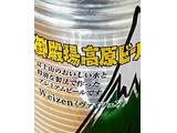 「GKB 御殿場高原ビール ヴァイツェン 缶350ml」のクチコミ画像 by ビールが一番さん