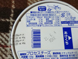 「雪印メグミルク 6Pチーズ 箱18g×6」のクチコミ画像 by レビュアーさん