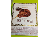 「オハヨー BRULEE チョコレート カップ104ml」のクチコミ画像 by minorinりん さん