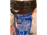 「マウントレーニア カフェラッテ ノンシュガー エヴァンゲリオンコラボレーションパッケージ カップ240ml」のクチコミ画像 by なしなしなしなしさん