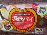 「SANRITSU 源氏パイ チョコ 袋10枚」のクチコミ画像 by レビュアーさん