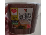 「セブン-イレブン たんぱく質が摂れる！鶏団子の春雨スープ」のクチコミ画像 by yuna14さん