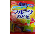 「カバヤ フルーツのど飴 袋180g」のクチコミ画像 by おうちーママさん