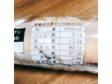 「ローソン マチノパン あんことバターのフランスパン」のクチコミ画像 by ぴーせるさん