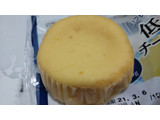 「Pasco 低糖質チーズ蒸しケーキ 袋2個」のクチコミ画像 by なんやかんやさん