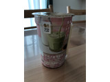 「ローソン Uchi Cafe’ SWEETS ミルク生まれのさくらグリーンティーラテ」のクチコミ画像 by こつめかわうそさん