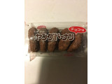「宮田製菓 ミヤタのヤングドーナツ チョコ味 5個入り」のクチコミ画像 by まるちゃーんさん
