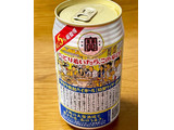 「タカラ 焼酎ハイボール5％ 特製サイダー割り 缶350ml」のクチコミ画像 by ビールが一番さん