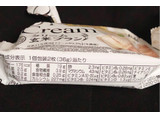 「アサヒ クリーム玄米ブラン 豆乳カスタード 袋2枚×2」のクチコミ画像 by あずきちゃさん