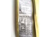 「ブルボン PRESENT for ME ソルト＆チーズクッキー 袋30g」のクチコミ画像 by ヒナタ キノコさん