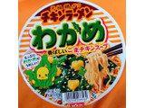 「日清食品 チキンラーメンどんぶり わかめ カップ85g」のクチコミ画像 by tddtakaさん