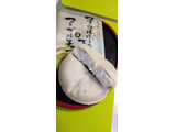 「ダイイチ マスカルポーネチーズ＆マーブルチョコ 袋120ml」のクチコミ画像 by minorinりん さん