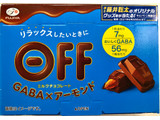 「不二家 OFFチョコレート GABA×アーモンド 箱8粒」のクチコミ画像 by SANAさん