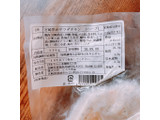 「ヒムカ食品 宮崎県産サラダチキン ハーブ 115g」のクチコミ画像 by ぺりちゃんさん