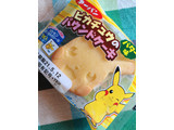 「第一パン ピカチュウのパウンドケーキ バター味 袋1個」のクチコミ画像 by しおさばさん