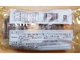 「ヤマザキ おいしさ宣言 ケーキドーナツ 袋4個」のクチコミ画像 by はまポチさん