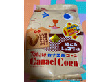 「東ハト カナエルコーン 勝とうショコラ味 袋77g」のクチコミ画像 by gologoloさん